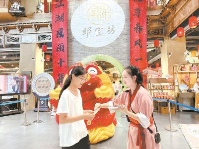 <br>          ■近日，邯宝坊旗舰店内，游客领取参加游戏赢得的银票<br><br>        