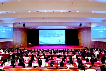 <br>          ■开班现场 ■供图/共青团河北省委<br><br>        