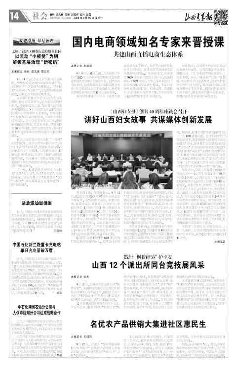 第14版