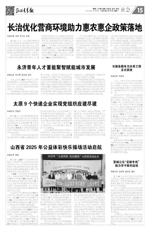 第15版