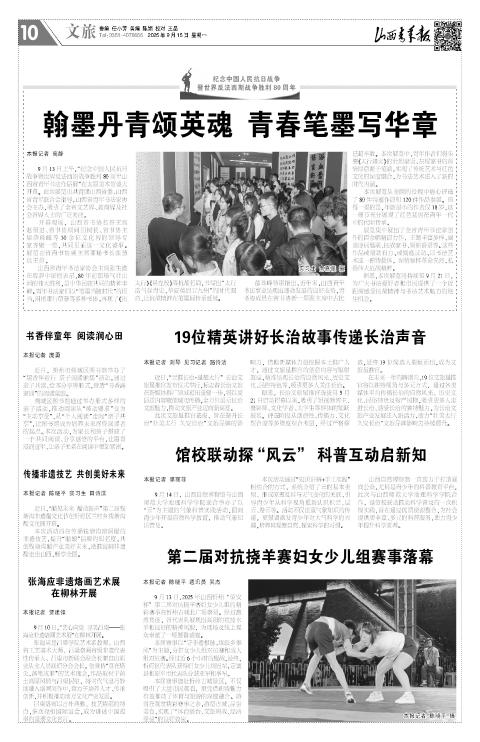 第10版