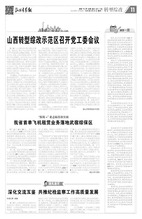 第11版