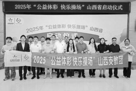<br> 公益体彩为孩子们带去了健康与快乐 本报记者 胡远嘉 摄<br><br>