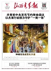 第2025-09-25期