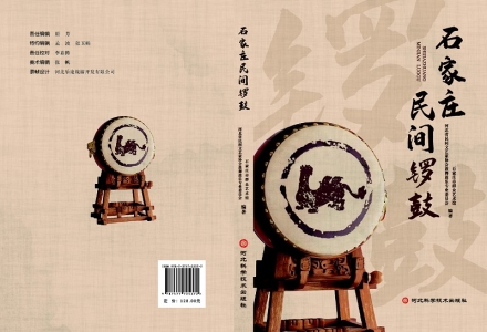 <br> ■石家庄市第十一届新春鼓王争霸赛现场<br><br>