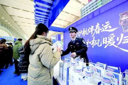 <br> ■石家庄铁路公安处工作人员在石家庄站候车大厅开展活动,为旅客平安出行提供服务<br><br>