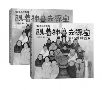 <br>          ■圆形猎帐柱顶帽<br><br>        